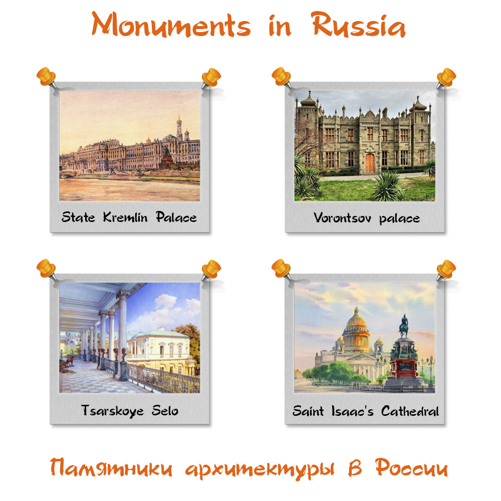 Топик на тему welcome to Russia